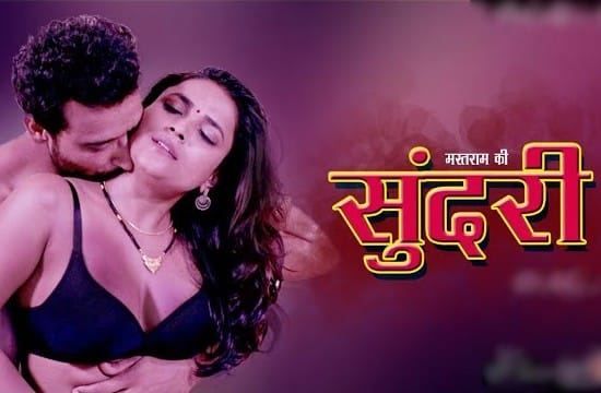 Mastram Ki Sundari E01 BumperTV Hot Hindi Web Series